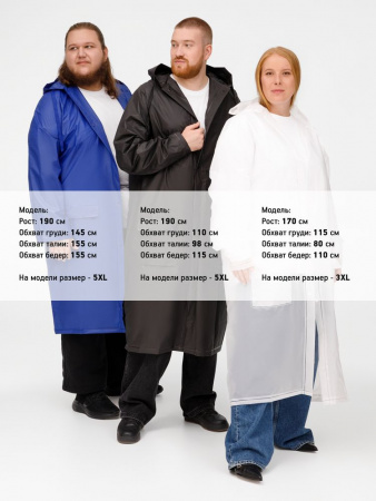 Дождевик RainDrop, оранжевый, размер 3XL/4XL