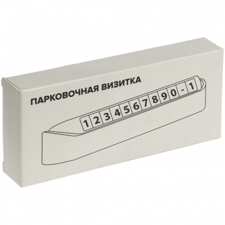 Парковочная визитка Litera