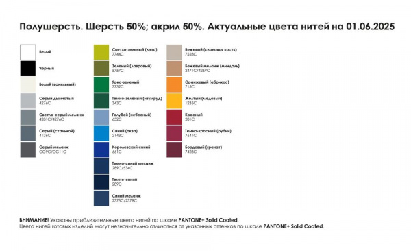шарф фактурный chain grand max, xl