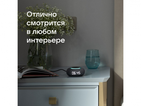 умная колонка «капсула мини» с голосовым помощником марусей