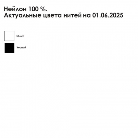 шарф на заказ sakal