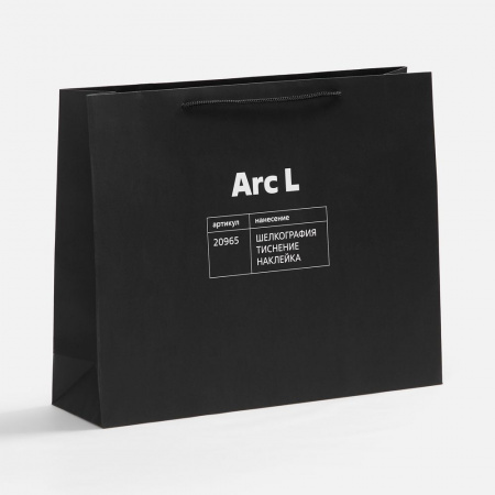 Пакет бумажный Arc M