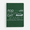 Ежедневник New Latte, недатированный