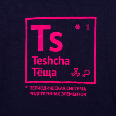 Футболка женская «Теща», темно-синяя, размер M