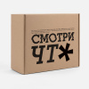 Коробка Grande