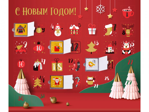 шоколадный адвент-календарь «festive»