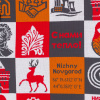 плед industry plus на заказ