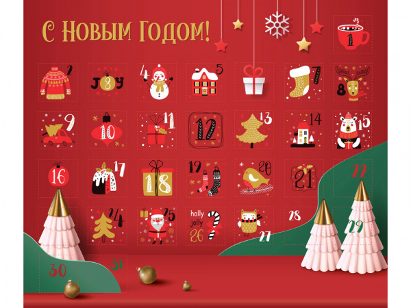 шоколадный адвент-календарь «festive»