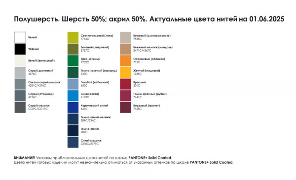 джемпер унисекс novatee на заказ