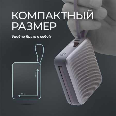 внешний акб nrg turbo cable 10000 mah, 22,5вт