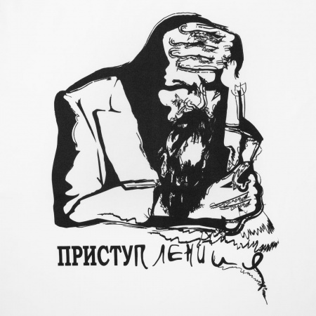 Футболка женская «Приступ лени», белая, размер XL
