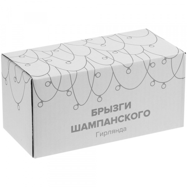 гирлянда «брызги шампанского»
