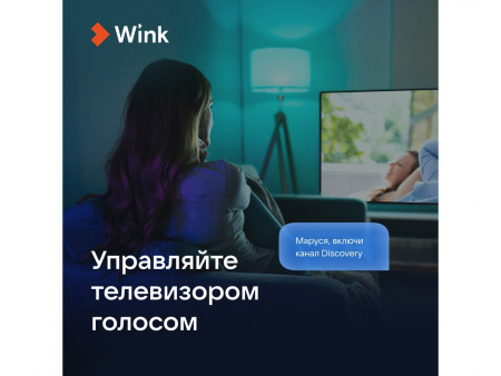 умная колонка «капсула мини» с голосовым помощником марусей