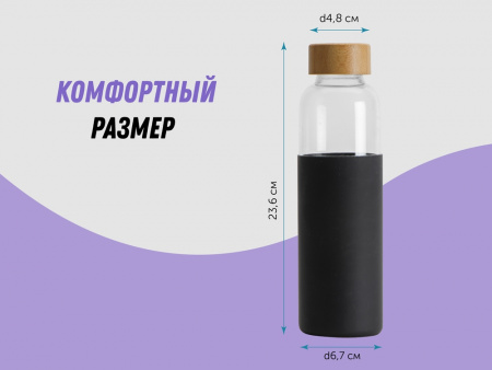стеклянная бутылка для воды в силиконовом чехле «refine»